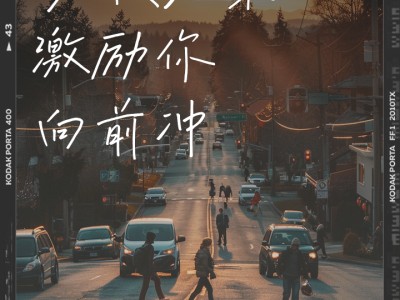 切尔西越战越勇，向着胜利迈进