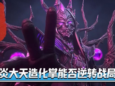 拉科鲁尼亚球员团结一心，助力球队逆转战局！的简单介绍