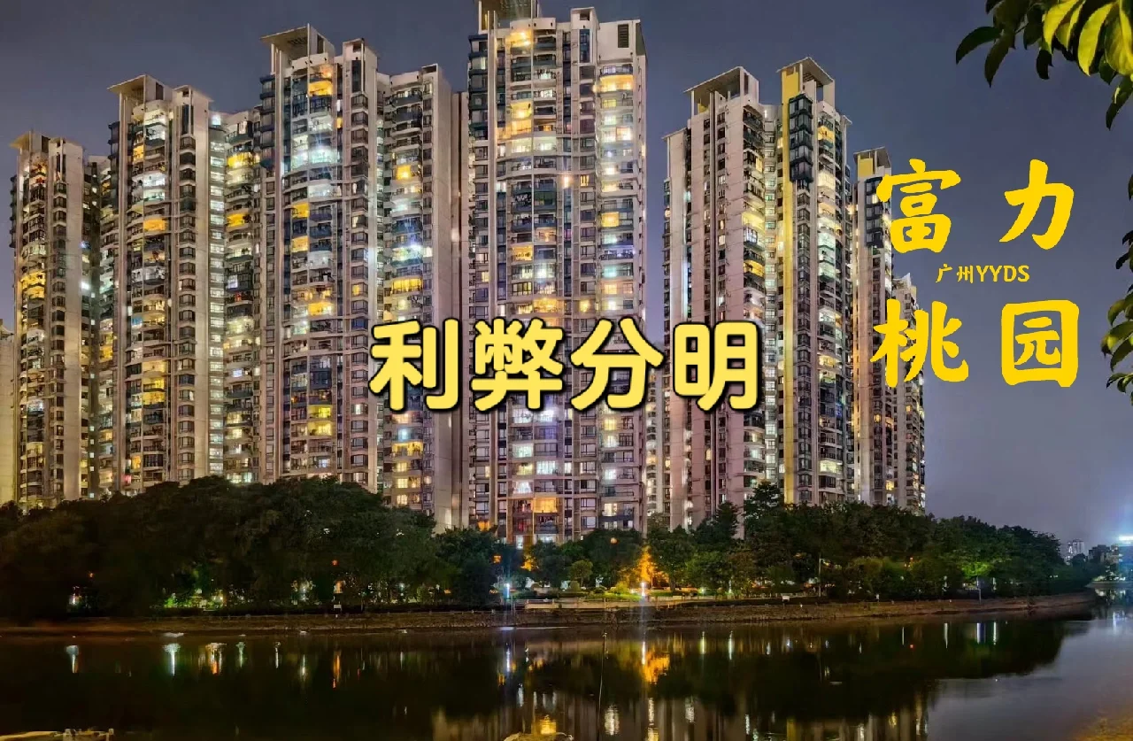 广州富力未能取得胜利，连续两轮告负落后联赛的简单介绍