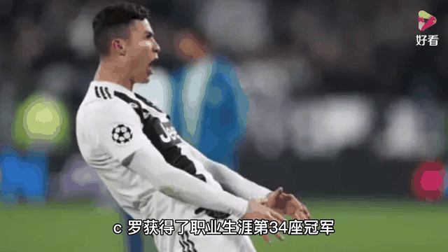 尤文图斯战绩不佳，C罗埋怨主教练