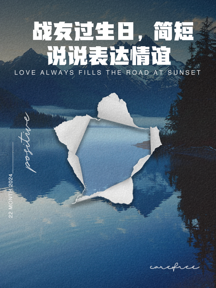 包含竞技场上掀起波澜壮阔，岁月静好不负期盼的词条