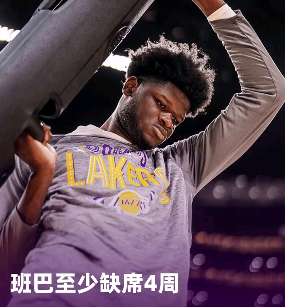 高位球队易输难赢？实力悬殊不容忽视