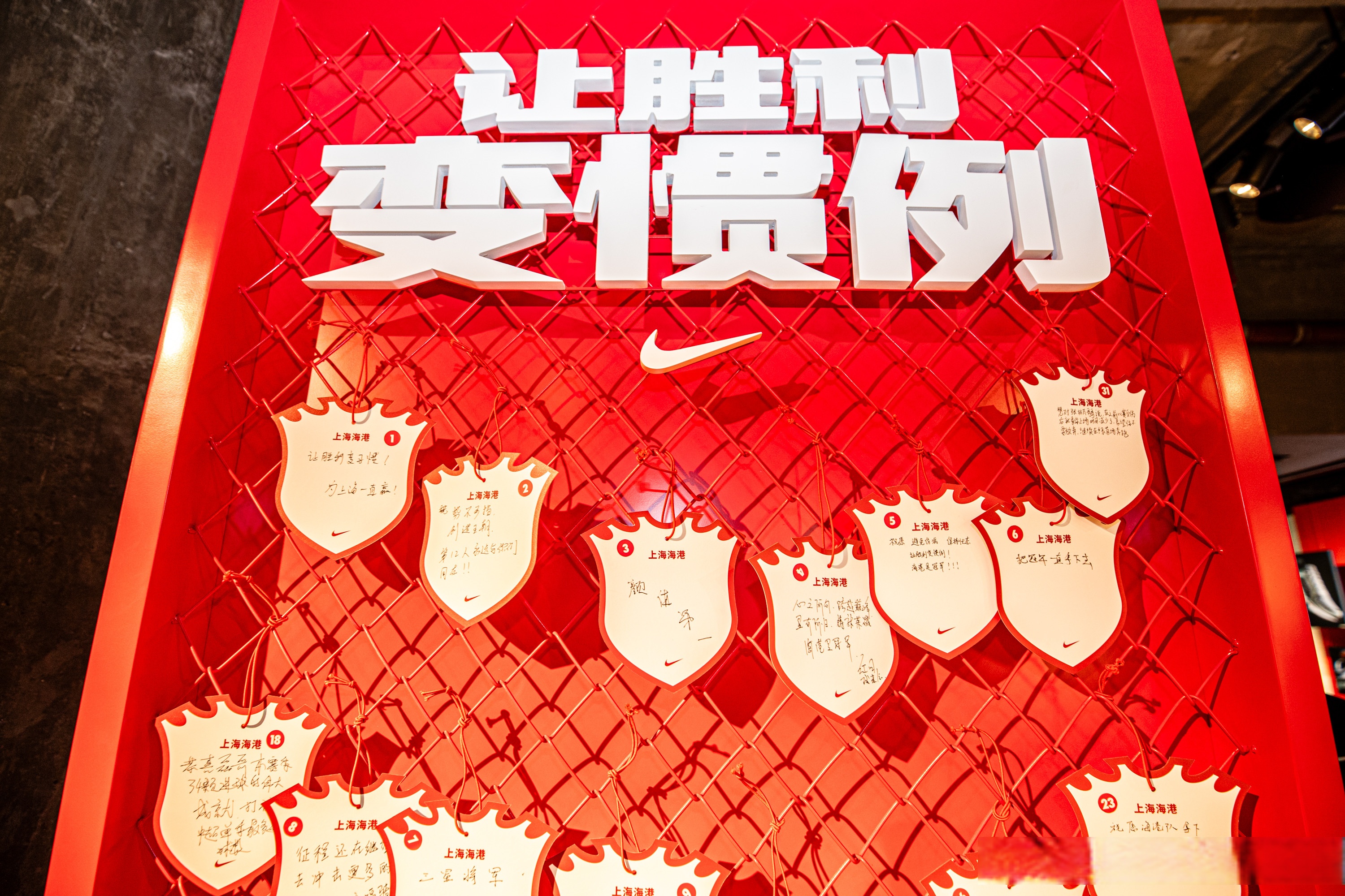 包含中超联赛新赛程对决展现球队实力对比，球迷热情高涨的词条