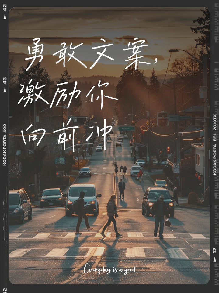 切尔西越战越勇，向着胜利迈进